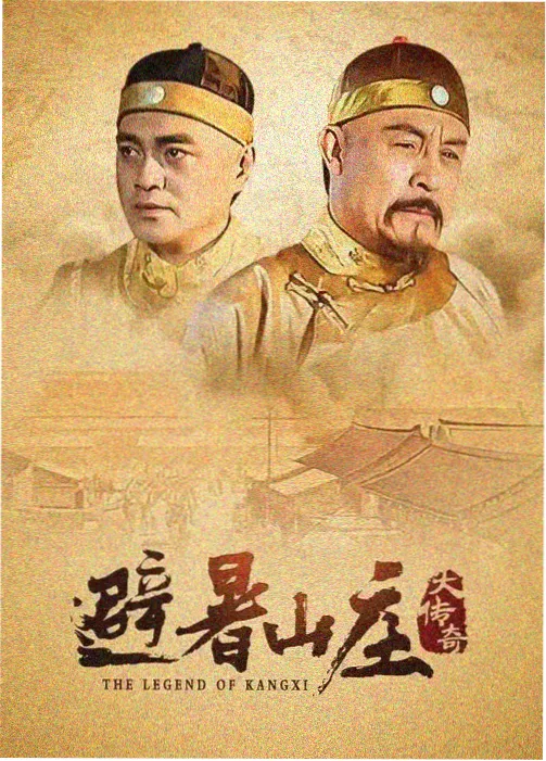 剧集《长夜铸灯人》标本卡封面