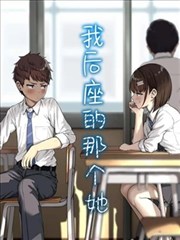 漫画《标本编号零》标本卡封面